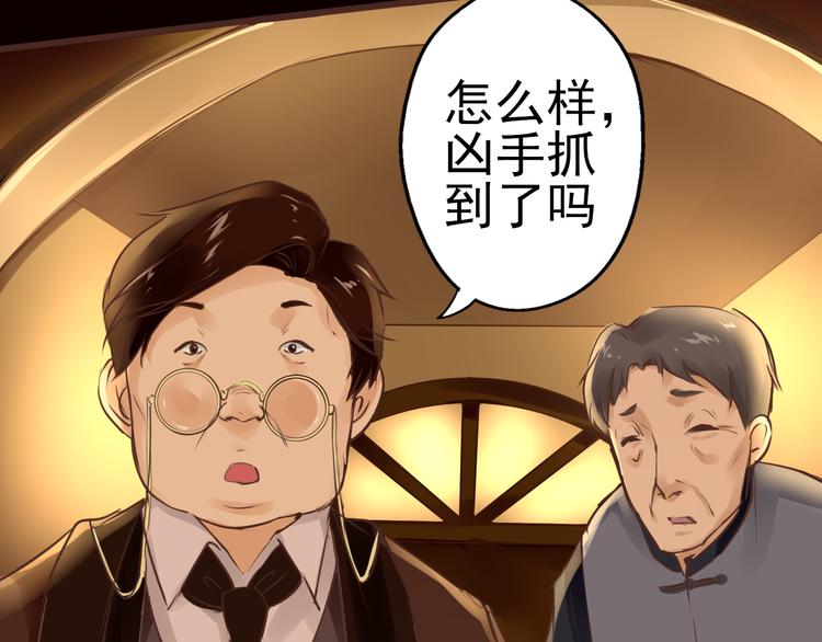 第36话 守株待兔(1/2)-第37话