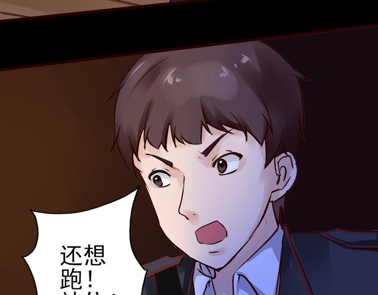 第38话 真相的背后(1/2)-第39话