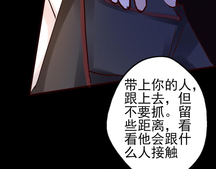 第38话 真相的背后(1/2)-第39话