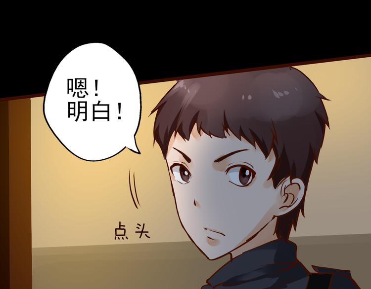 第38话 真相的背后(1/2)-第39话