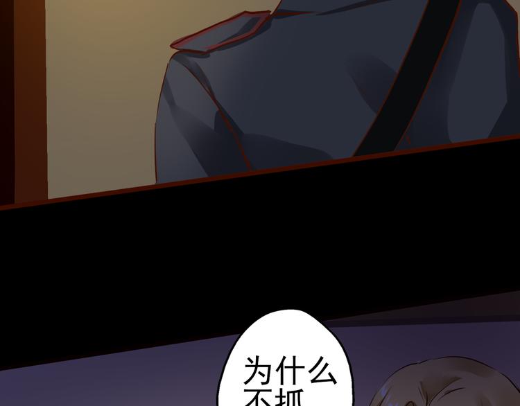 第38话 真相的背后(1/2)-第39话