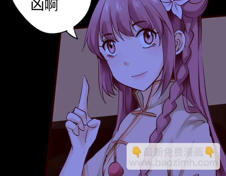 第38话 真相的背后(1/2)-第39话
