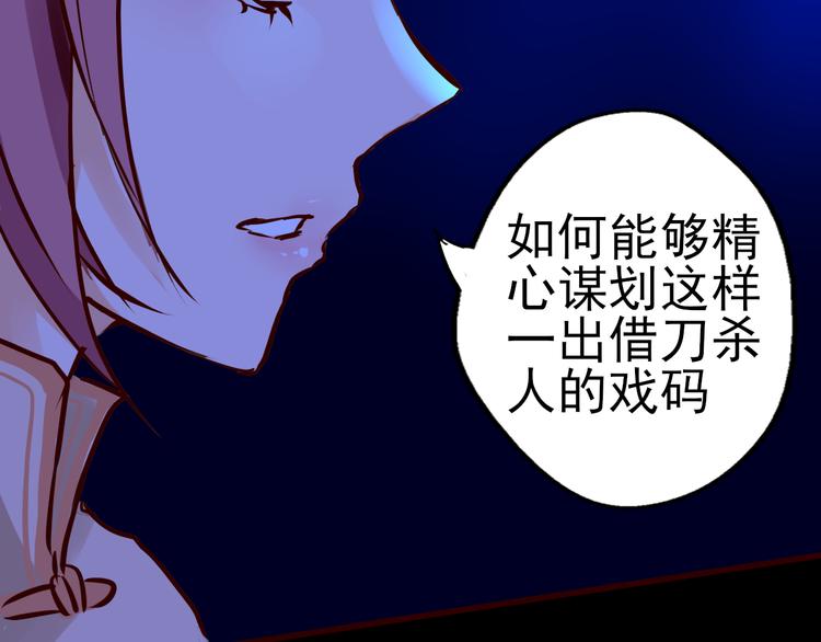 第38话 真相的背后(1/2)-第39话