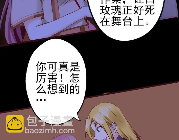 第38话 真相的背后(1/2)-第39话