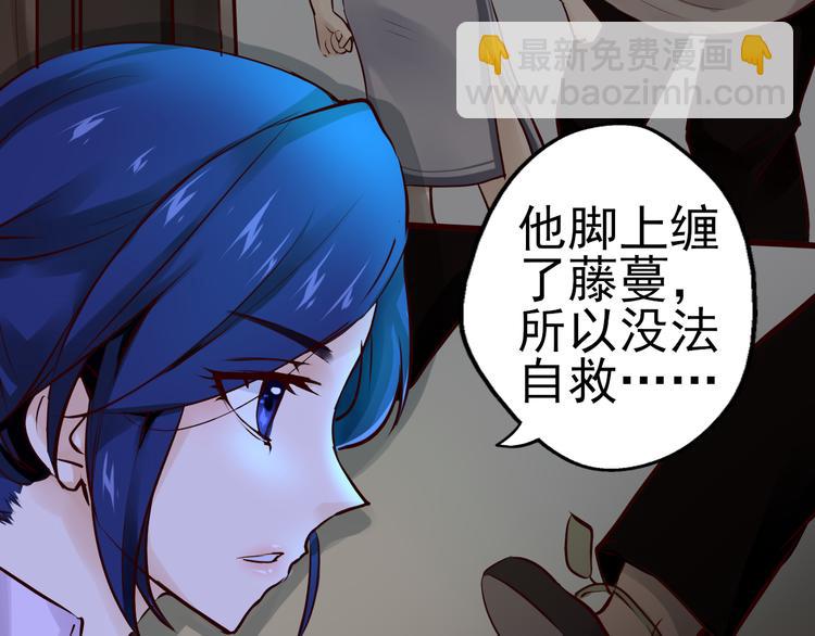 第38话 真相的背后(1/2)-第39话
