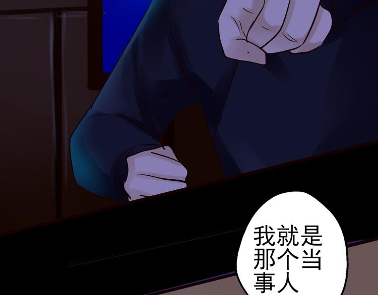 第38话 真相的背后(1/2)-第39话