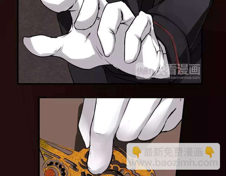 第4话 别逗了！皮影怎么会杀人(1/2)-第5话