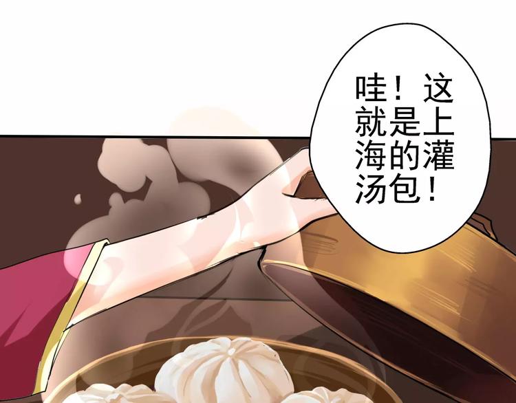 第4话 别逗了！皮影怎么会杀人(1/2)-第5话