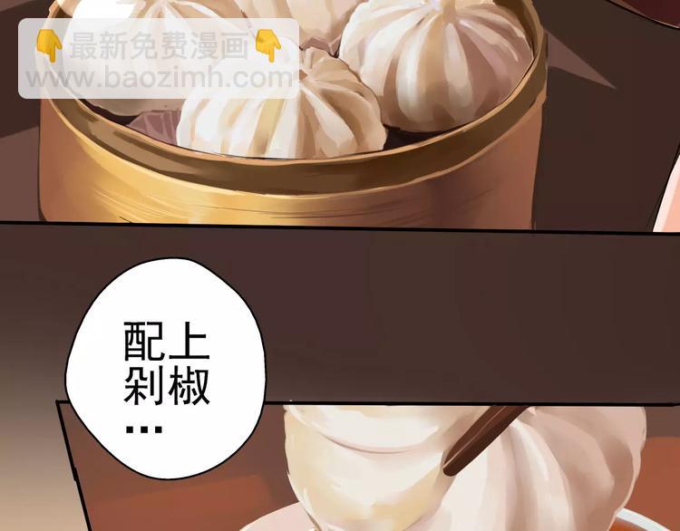 第4话 别逗了！皮影怎么会杀人(1/2)-第5话