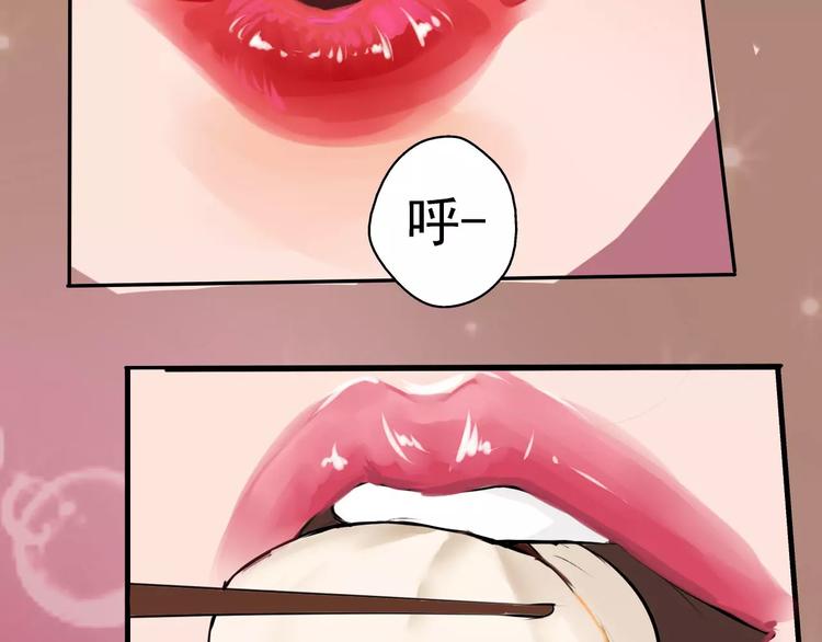第4话 别逗了！皮影怎么会杀人(1/2)-第5话
