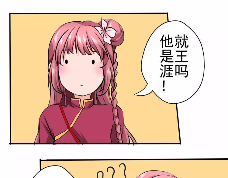 第4话 别逗了！皮影怎么会杀人(1/2)-第5话