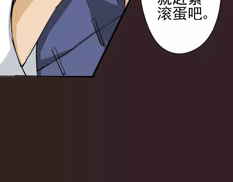 第6话 赌场里的神秘男人(1/2)-第7话