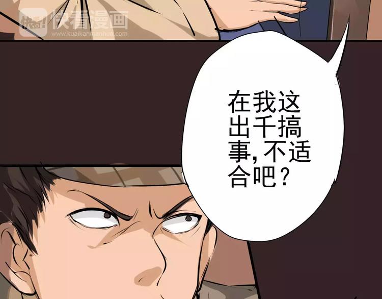 第6话 赌场里的神秘男人(1/2)-第7话