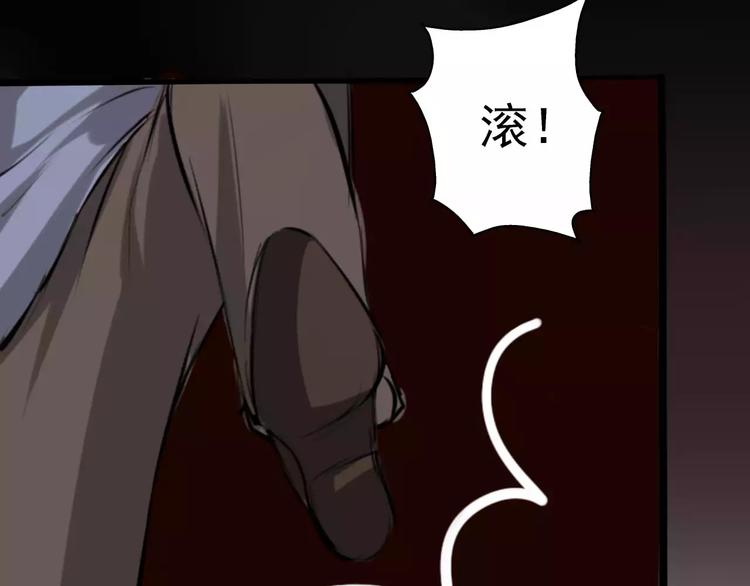第6话 赌场里的神秘男人(1/2)-第7话