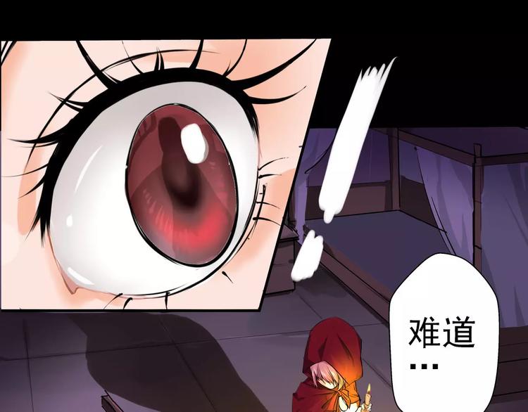第8话 凶手的气息(1/2)-第9话