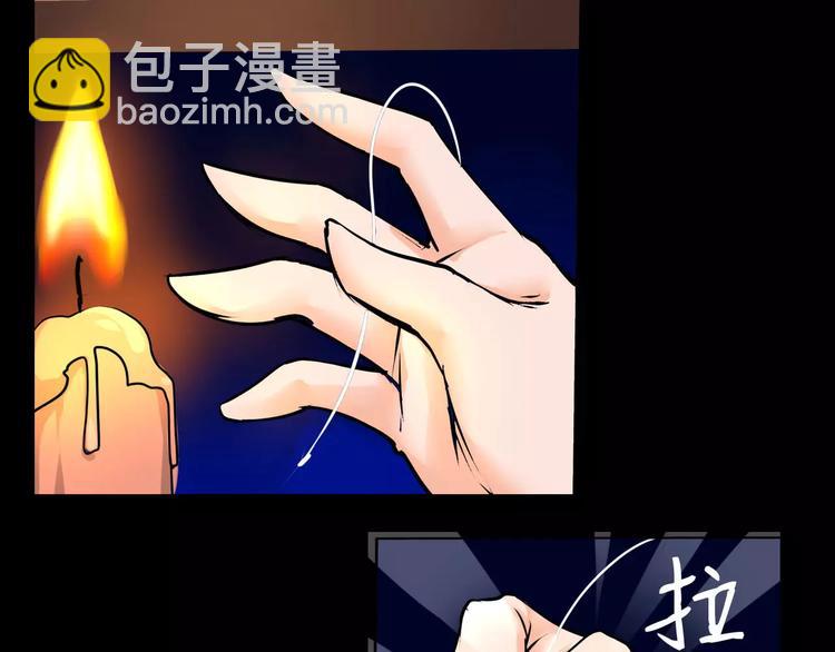 第8话 凶手的气息(1/2)-第9话