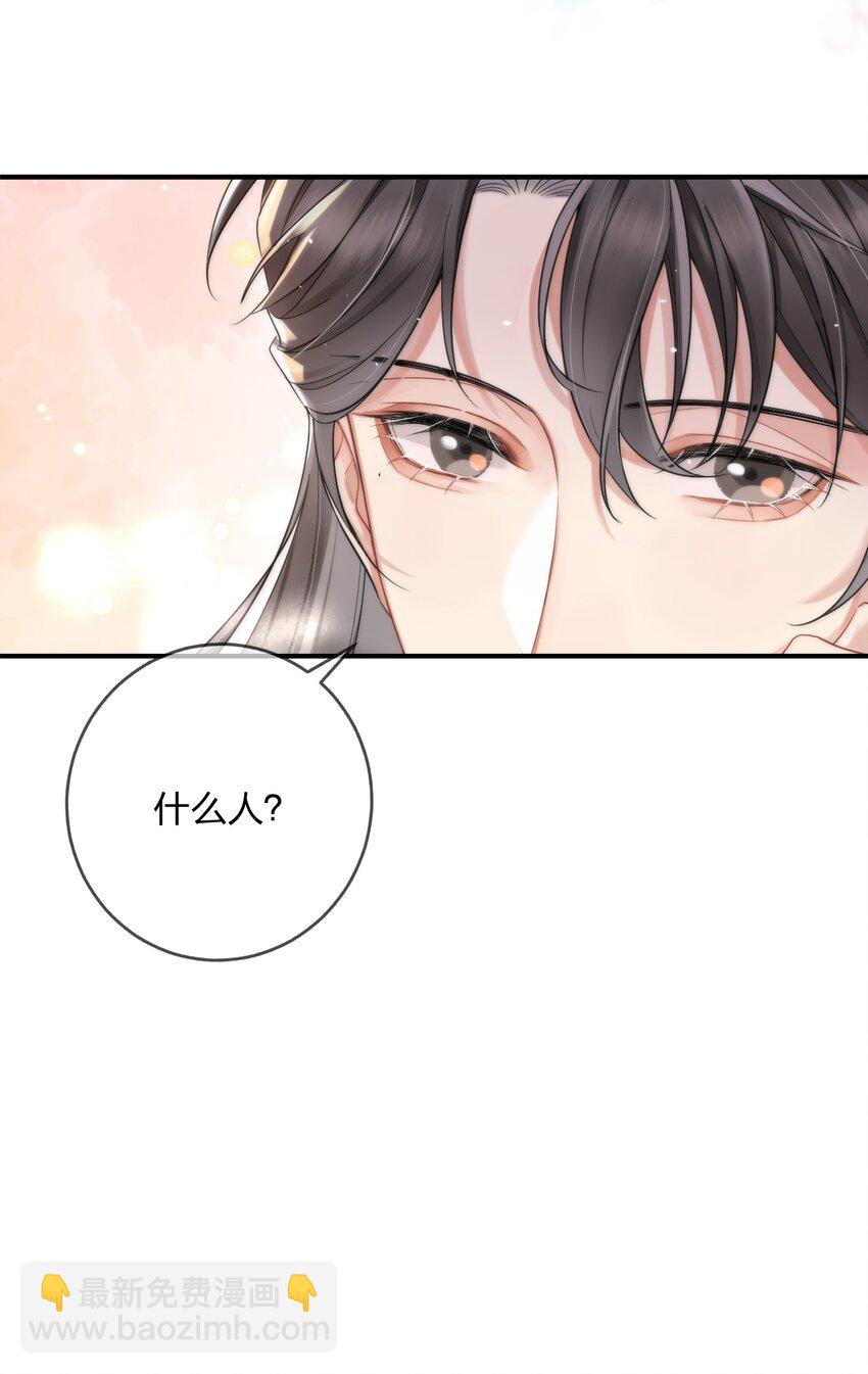 001 毓王府初见(1/2)-第1话