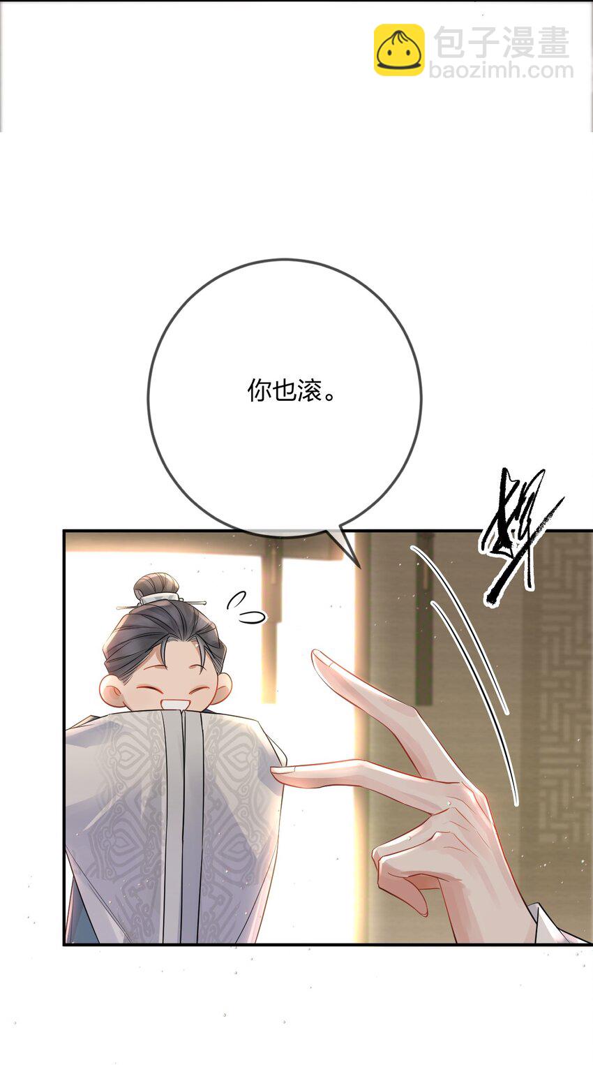 001 毓王府初见(1/2)-第1话