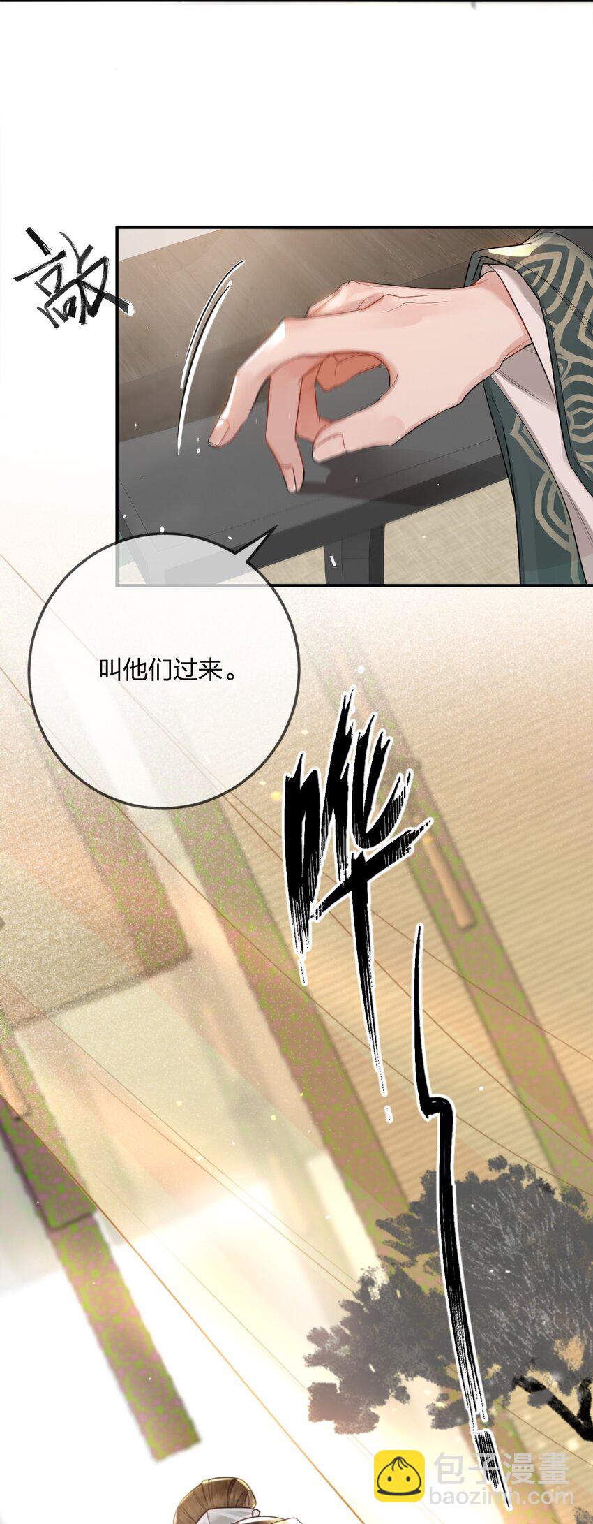 001 毓王府初见(1/2)-第1话