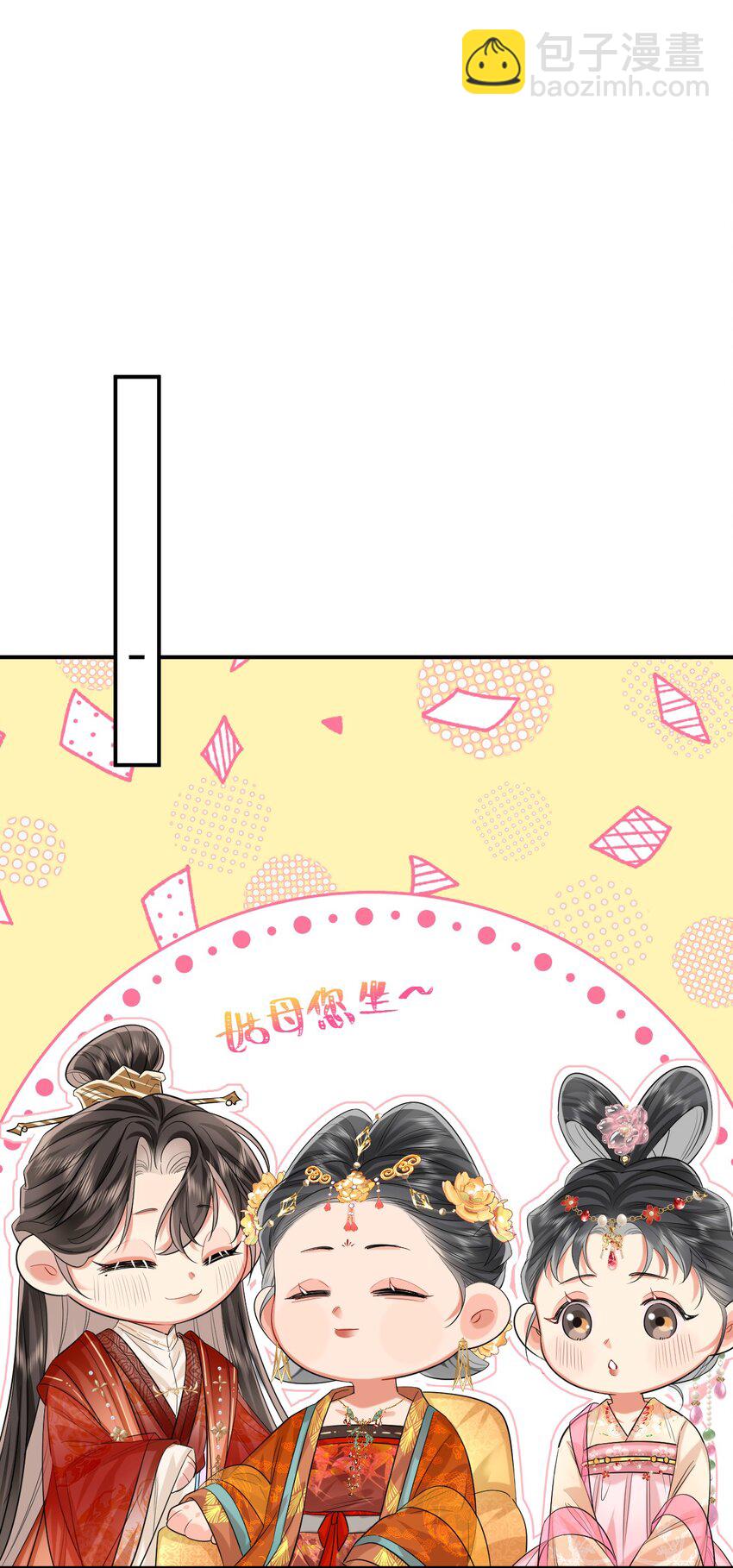 012 暗潮涌动&middot;上(1/2)-第13话