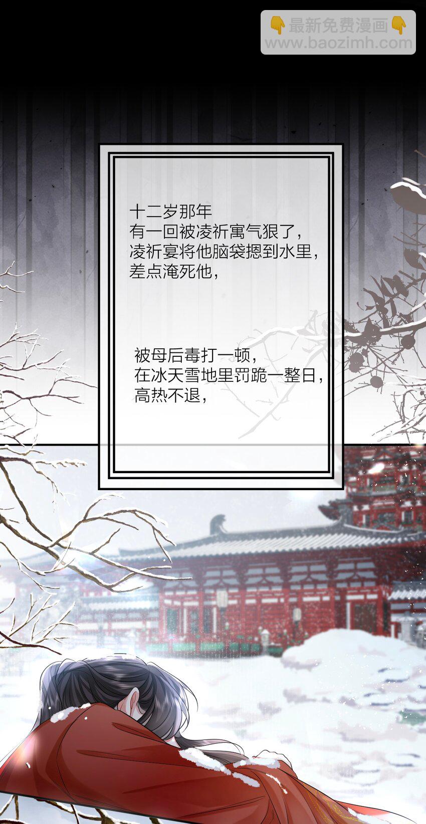 012 暗潮涌动&middot;上(1/2)-第13话