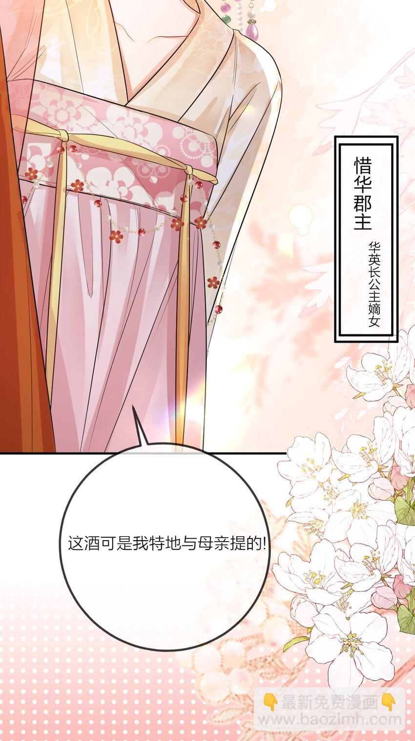 012 暗潮涌动&middot;上(1/2)-第13话