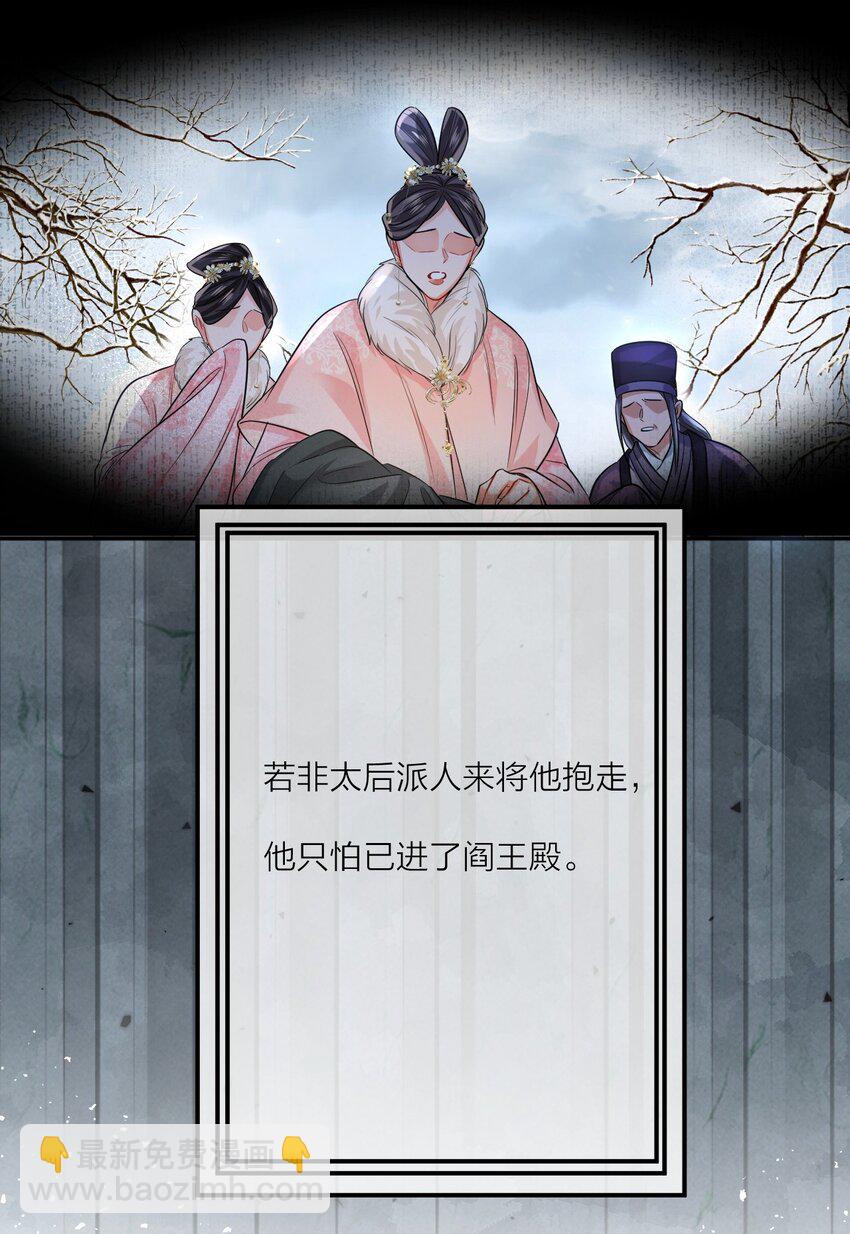 012 暗潮涌动(1/2)-第19话