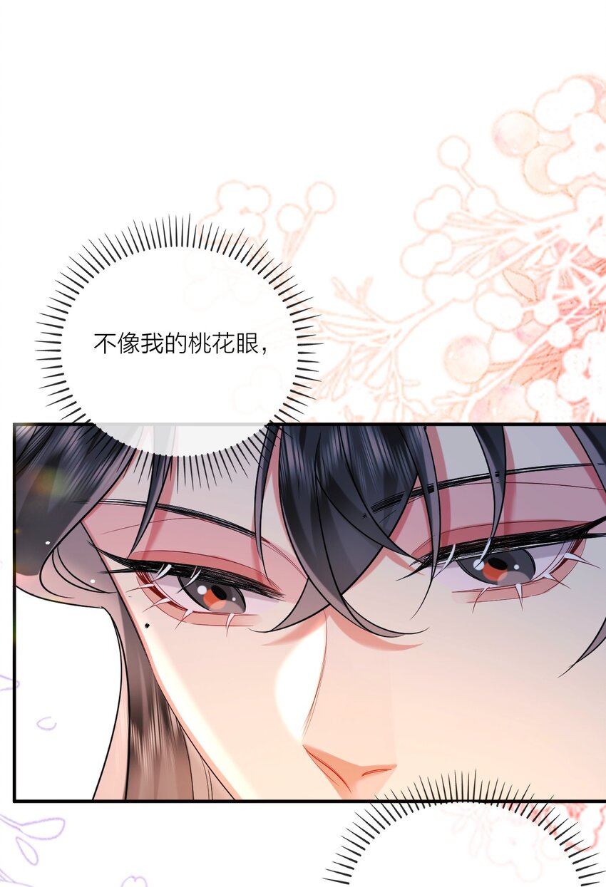 013 暗潮涌动2-第25话