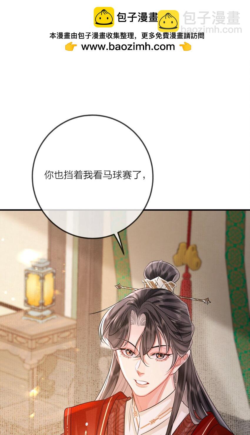 013 暗潮涌动2-第25话