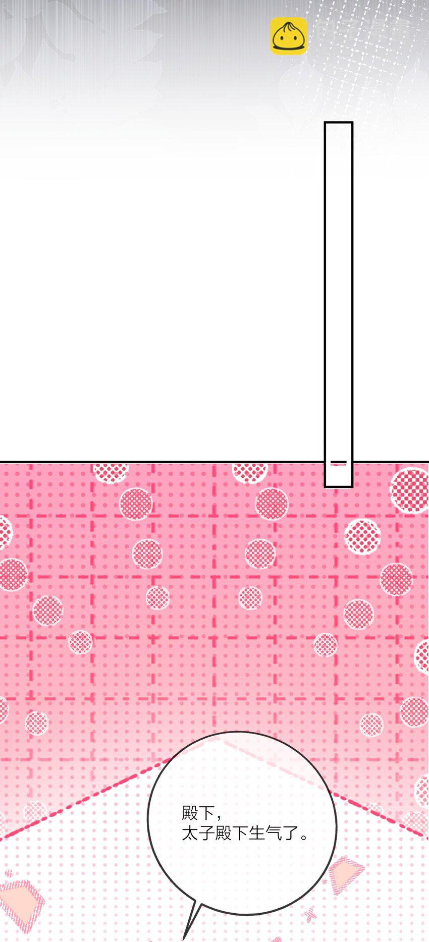 013 暗潮涌动2-第25话