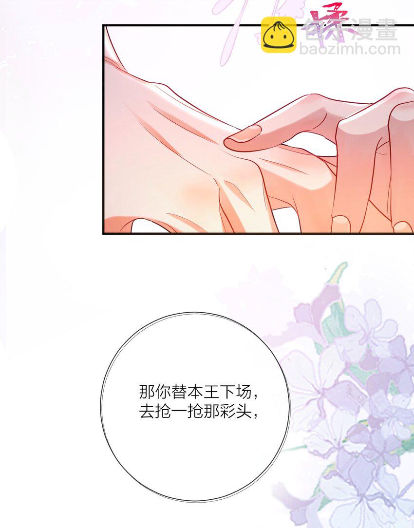 013 暗潮涌动2-第25话