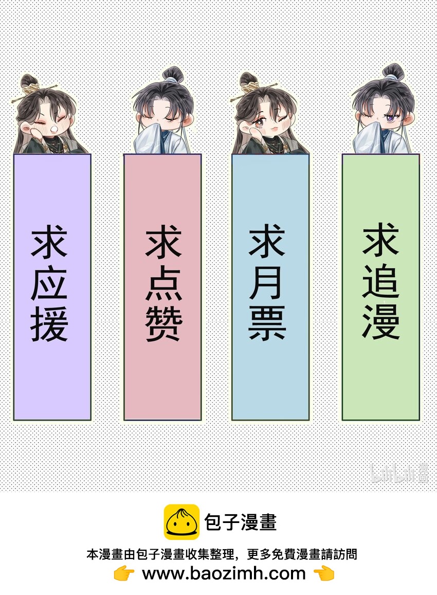013 暗潮涌动2-第25话