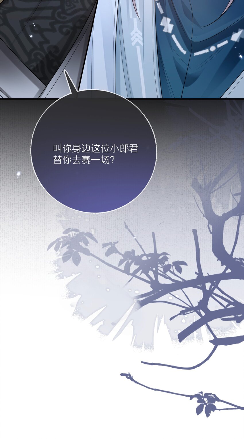 013 暗潮涌动2-第25话