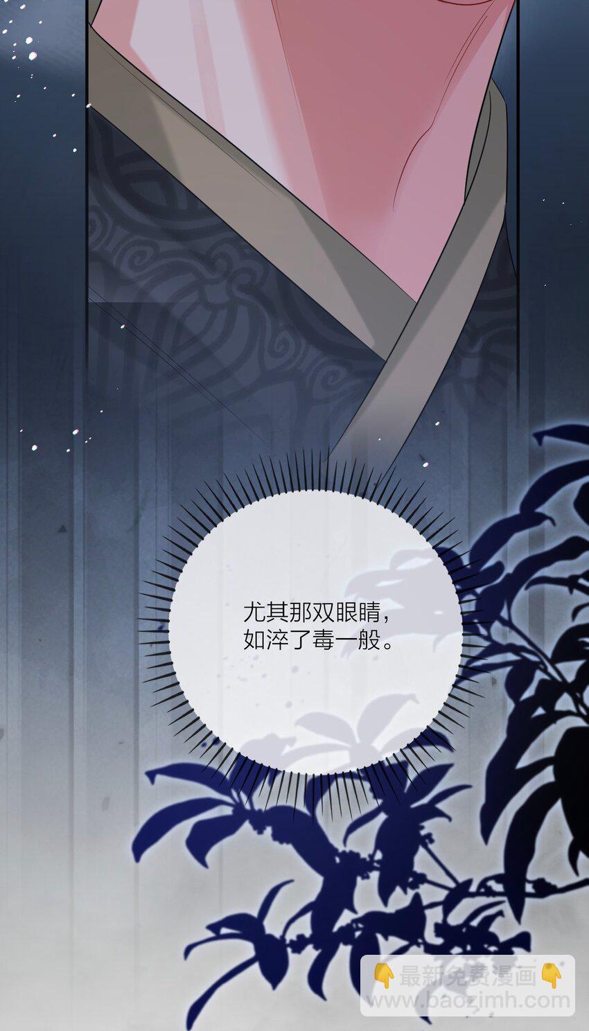 013 暗潮涌动&middot;下(1/2)-第15话