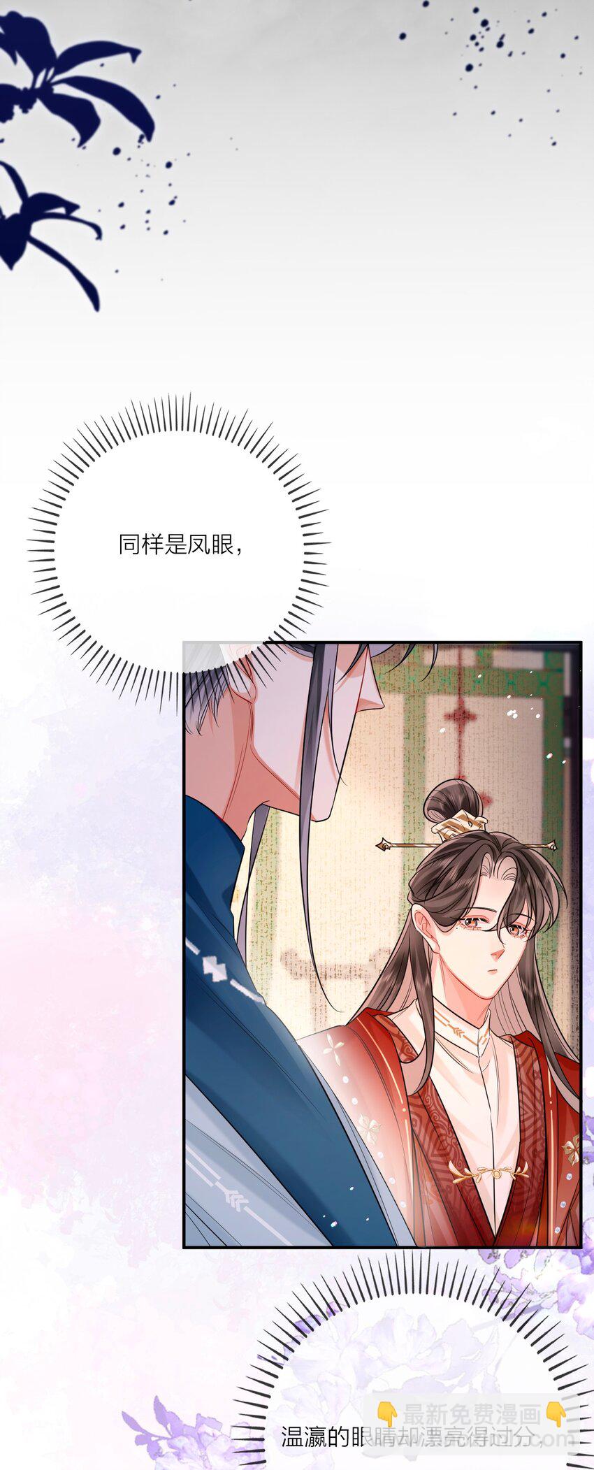 013 暗潮涌动&middot;下(1/2)-第15话
