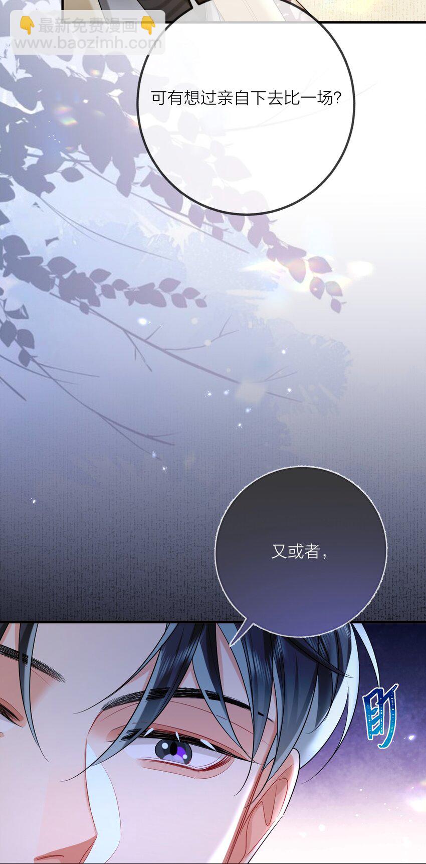 013 暗潮涌动&middot;下(1/2)-第15话