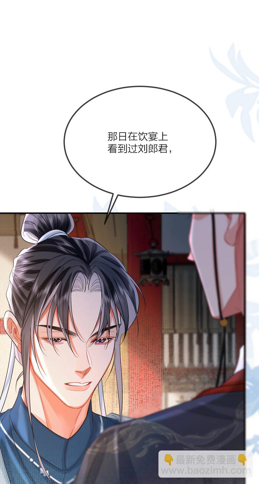 020 刘庆喜之死-第23话