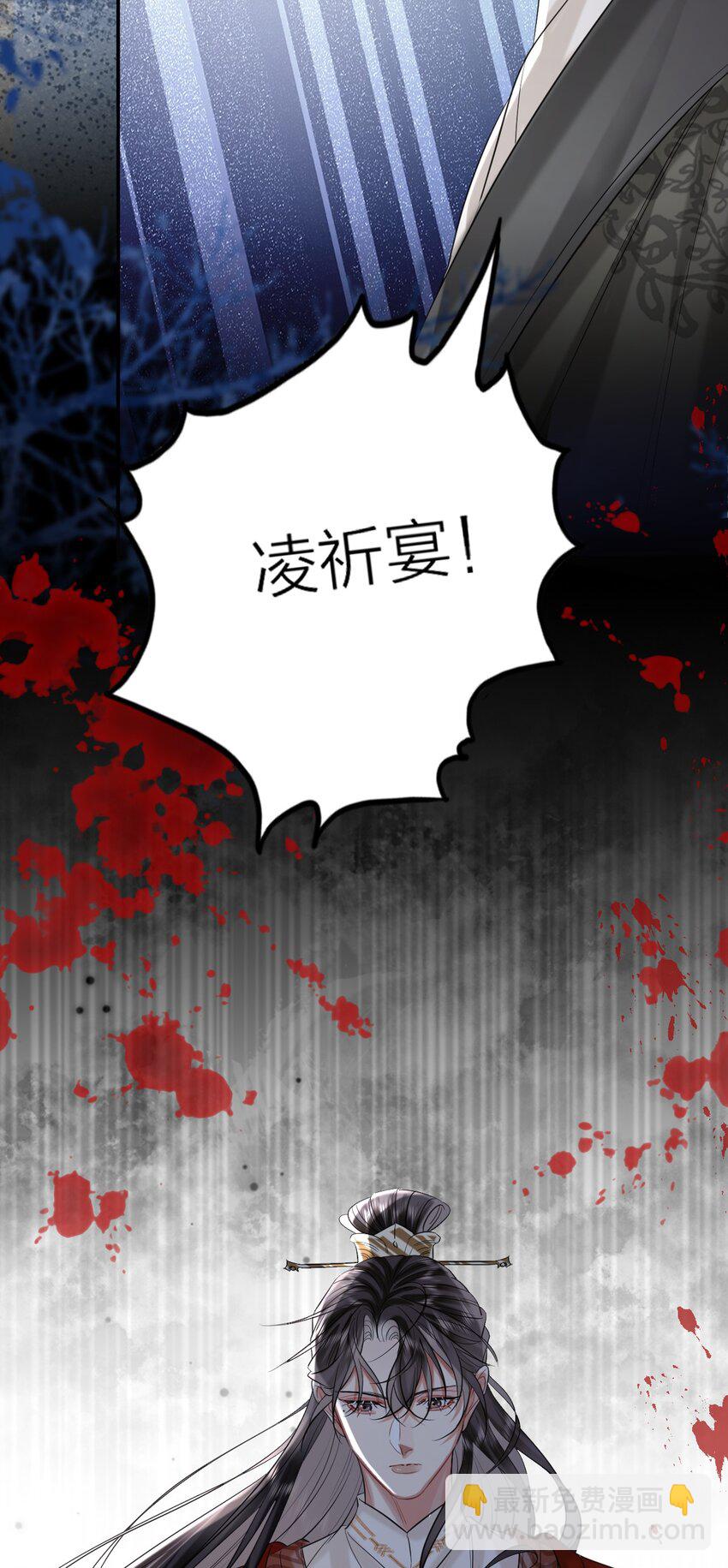 024 大动肝火-第29话