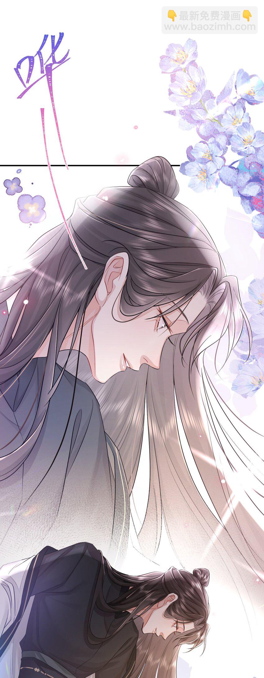 003 殿下自重(1/2)-第3话