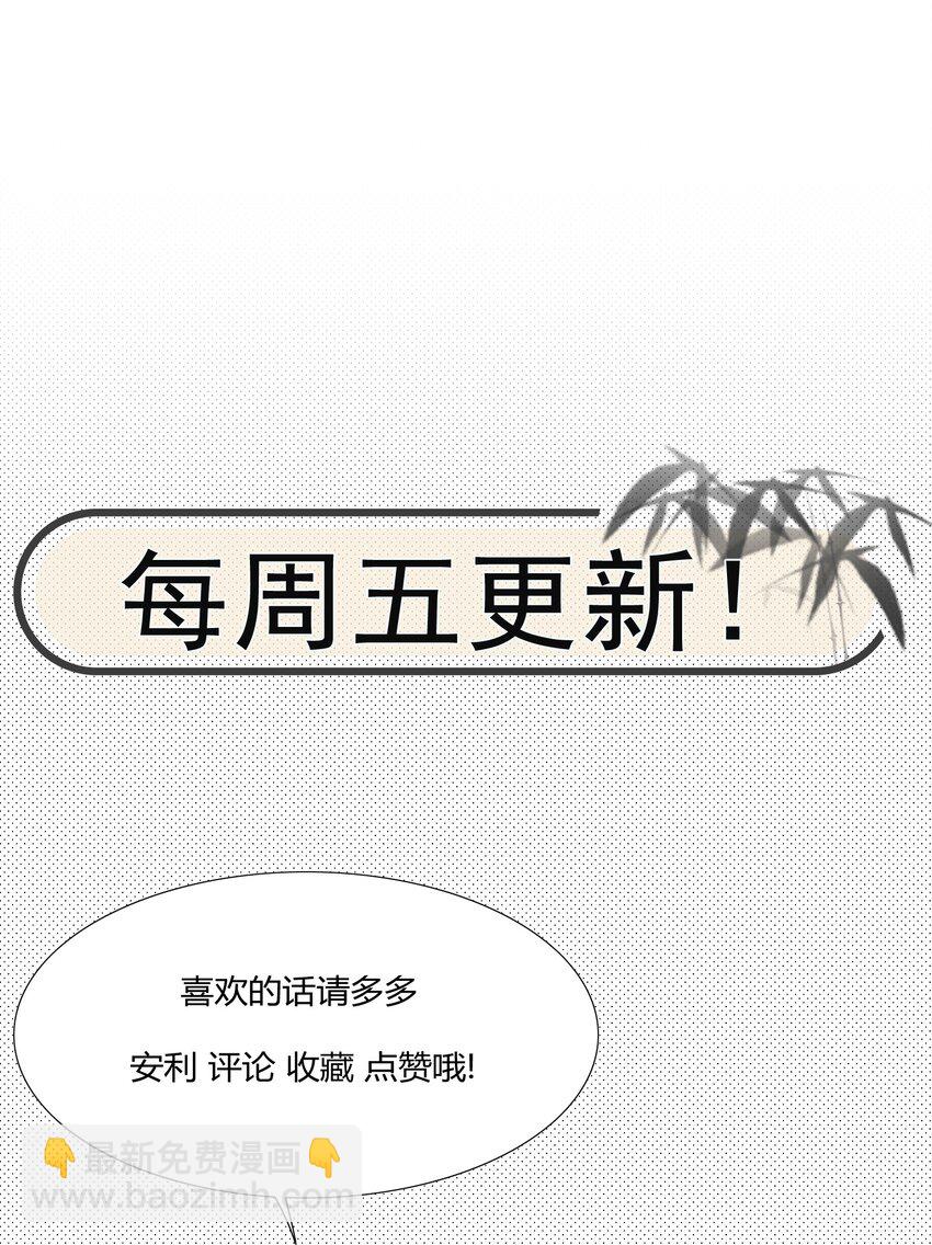 025 殿下责罚-第31话