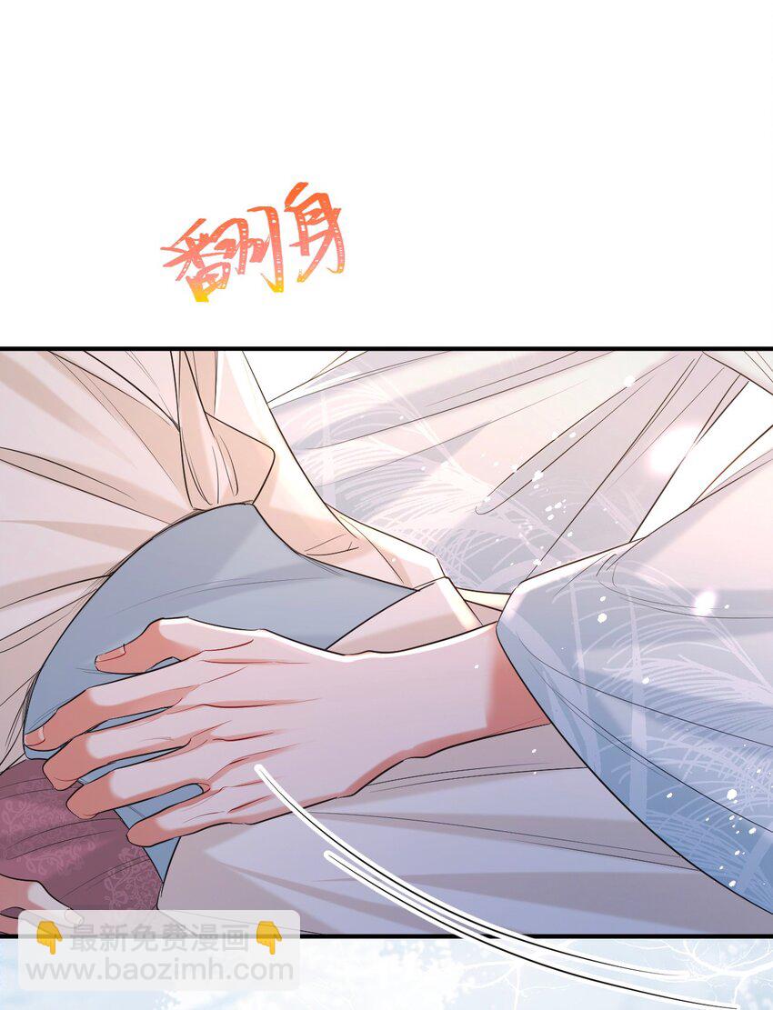 026 情迷意乱(1/2)-第33话