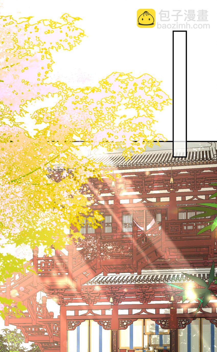 026 情迷意乱(1/2)-第33话