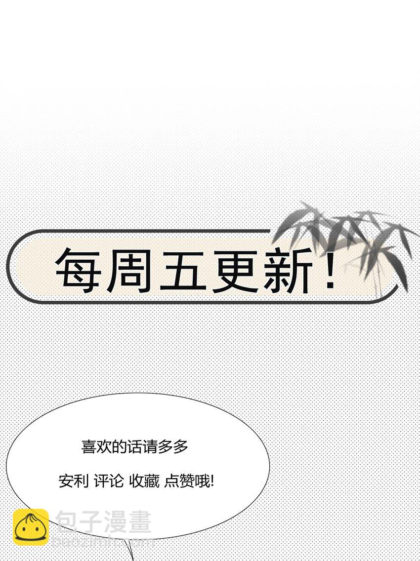 026 情迷意乱(1/2)-第33话