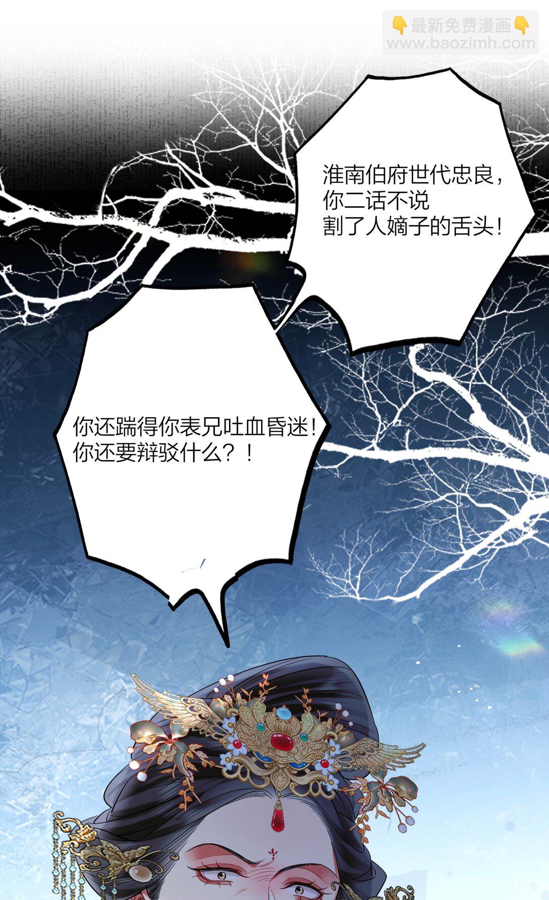 027 动用私刑-第35话