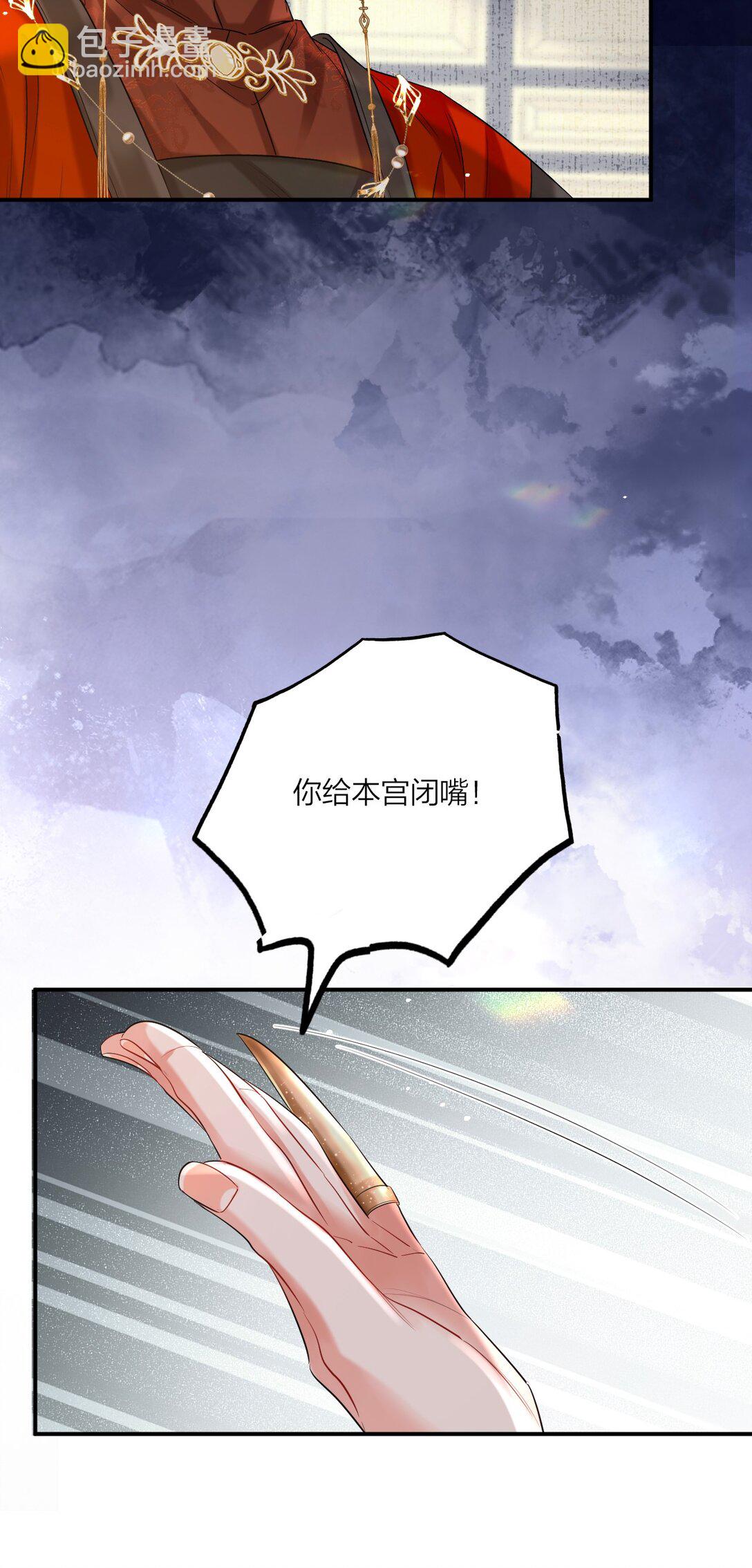 027 动用私刑-第35话