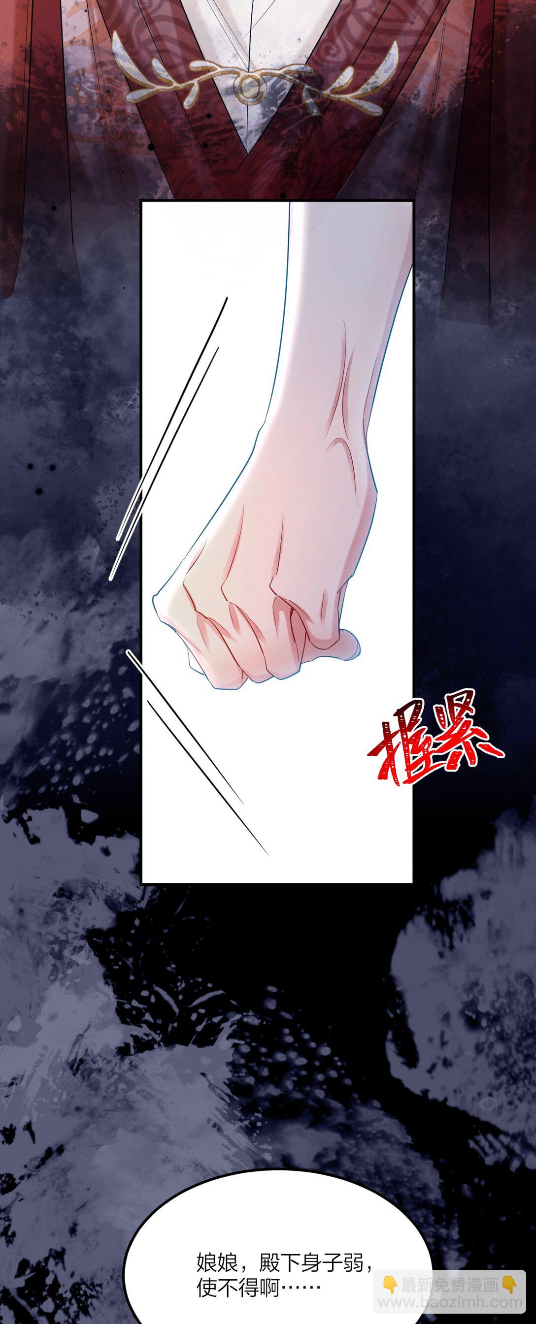 027 动用私刑-第35话