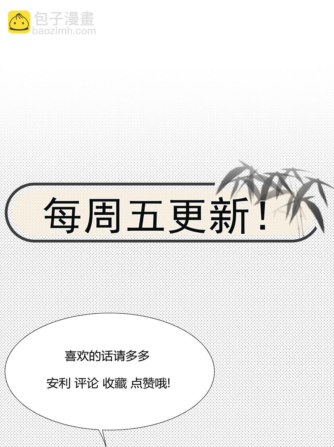 027 动用私刑-第35话
