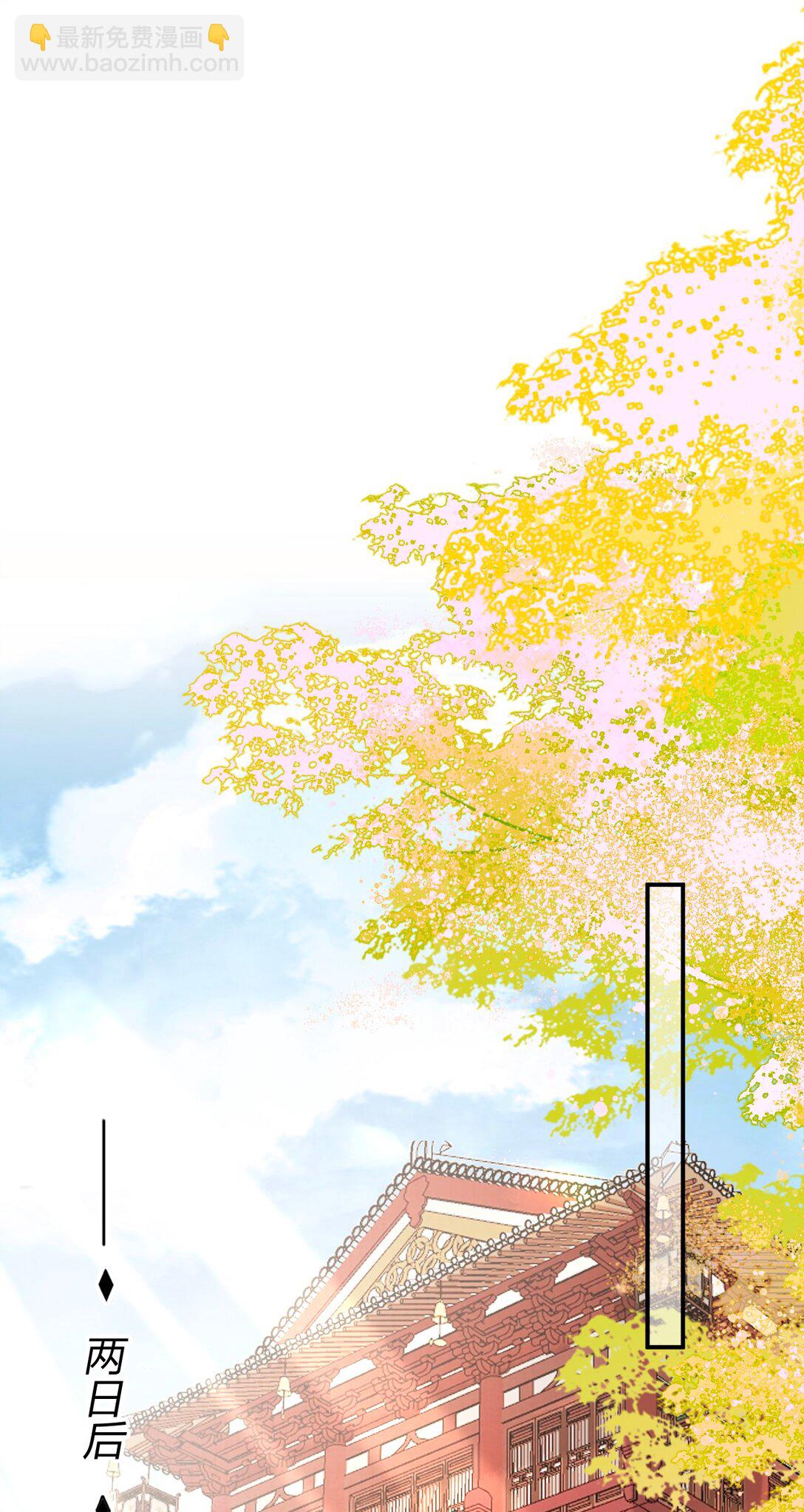 030 同生辰(1/2)-第39话