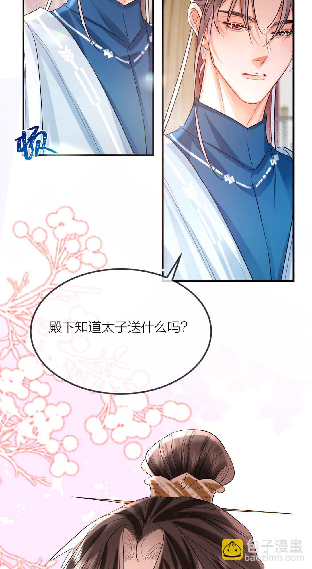 030 同生辰(1/2)-第39话