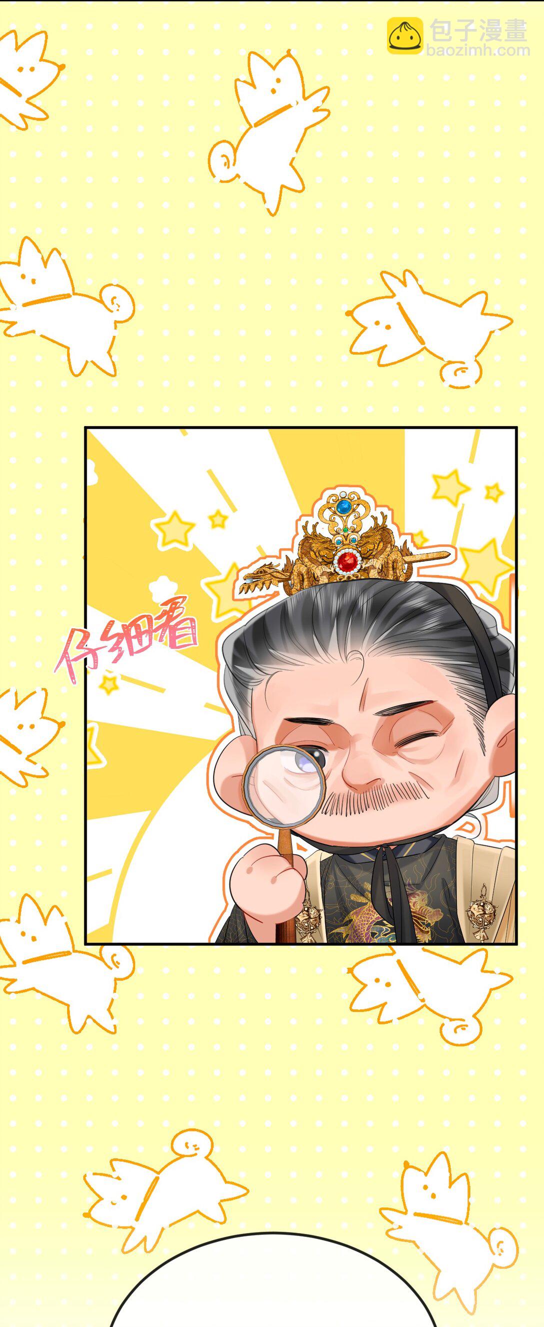 037 多情之人-第49话